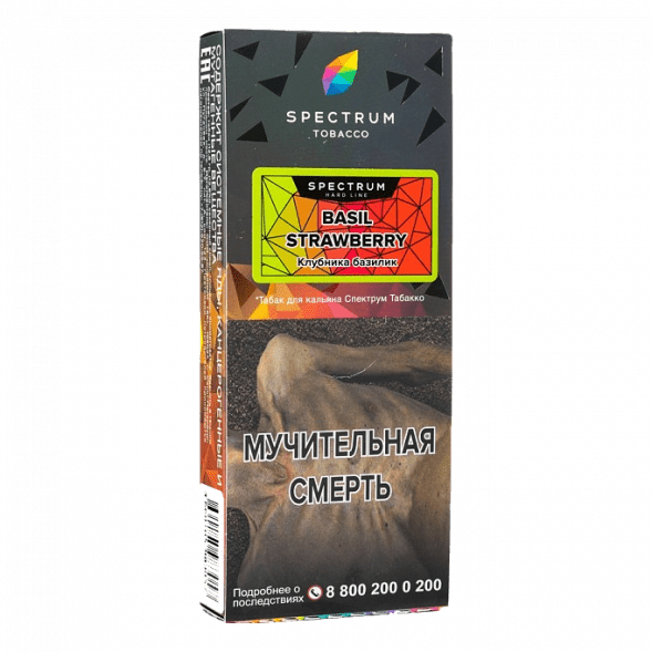 Табак Spectrum Hard - Basil Strawberry (Клубника Базилик, 100 грамм) купить в Перми