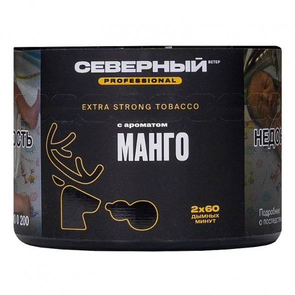 Табак Северный Professional - Манго (40 грамм) купить в Перми