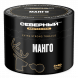 Табак Северный Professional - Манго (40 грамм) купить в Перми