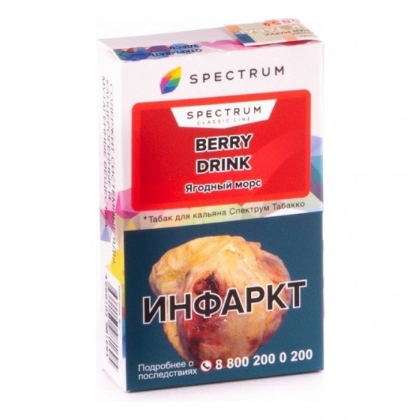 Табак Spectrum - Berry Drink (Ягодный Морс, 25 грамм) купить в Перми