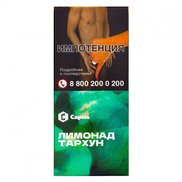 Табак Сарма - Лимонад Тархун (40 грамм) купить в Перми
