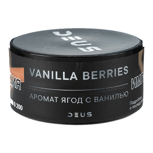 Табак Deus - Vanilla Berries (Ягоды с Ванилью, 30 грамм) купить в Перми