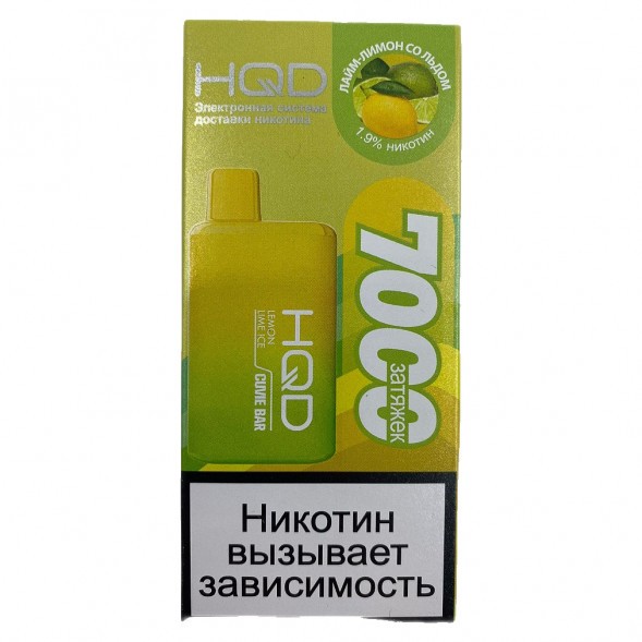 HQD Cuvie BAR - Лимон Лайм со Льдом (Lemon Lime Ice, 7000 затяжек) купить в Перми
