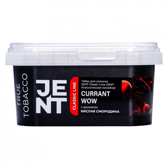Табак Jent - Currant WOW (Кислая Смородина, 200 грамм) купить в Перми