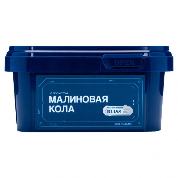 Табак Bliss - Малиновая Кола (250 грамм) купить в Перми