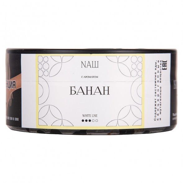 Табак NАШ WHITE - Банан (100 грамм) купить в Перми