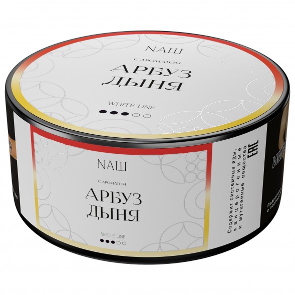 Табак NАШ WHITE - Арбуз Дыня (100 грамм) купить в Перми