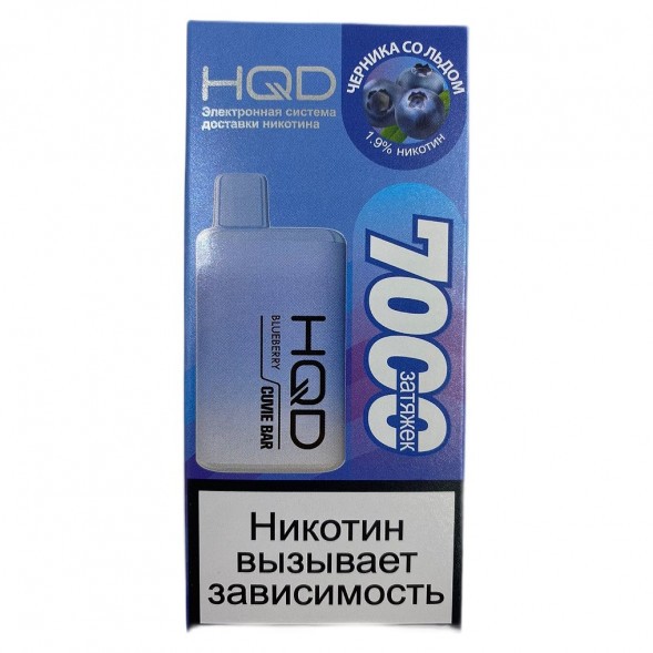 HQD Cuvie BAR - Черника со Льдом (Blueberry, 7000 затяжек) купить в Перми
