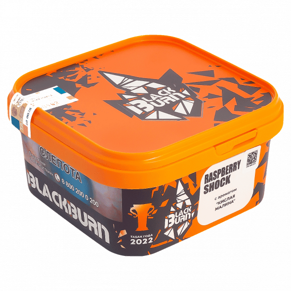 Табак BlackBurn - Raspberry Shock (Кислая Малина, 200 грамм) купить в Перми