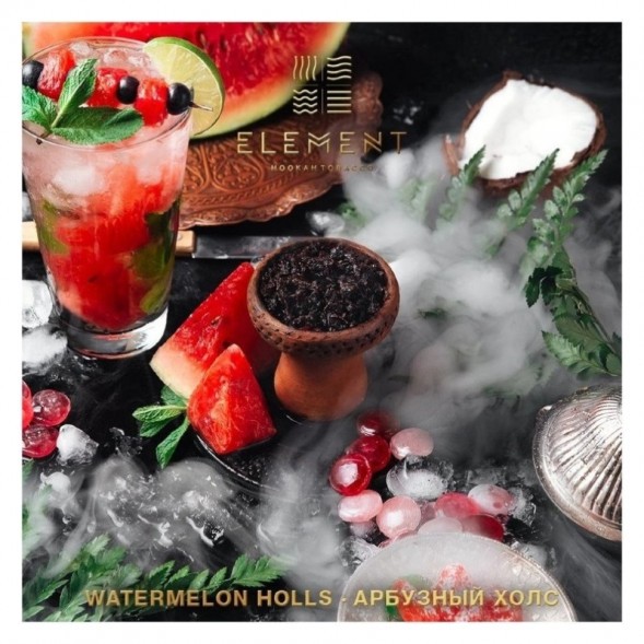 Табак Element Земля - Watermelon Holls NEW (Арбузный холс, 25 грамм) купить в Перми