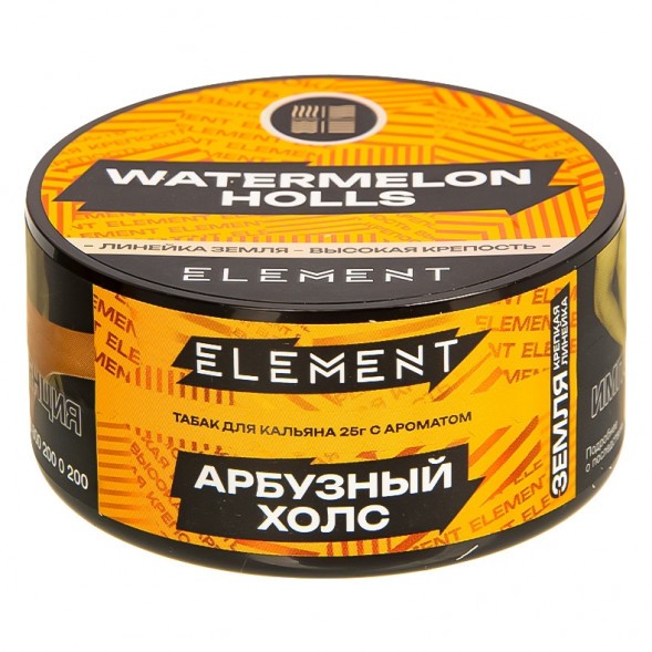 Табак Element Земля - Watermelon Holls NEW (Арбузный холс, 25 грамм) купить в Перми