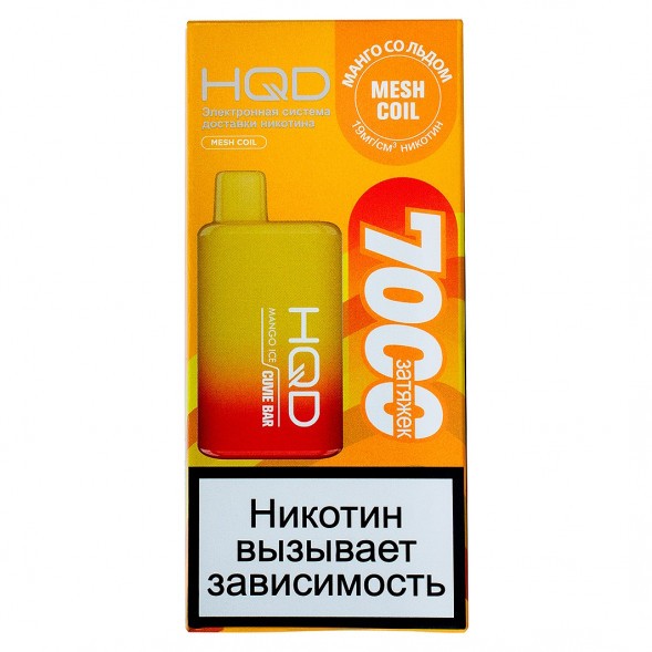 HQD Cuvie BAR - Манго со Льдом (Mango Ice, 7000 затяжек) купить в Перми