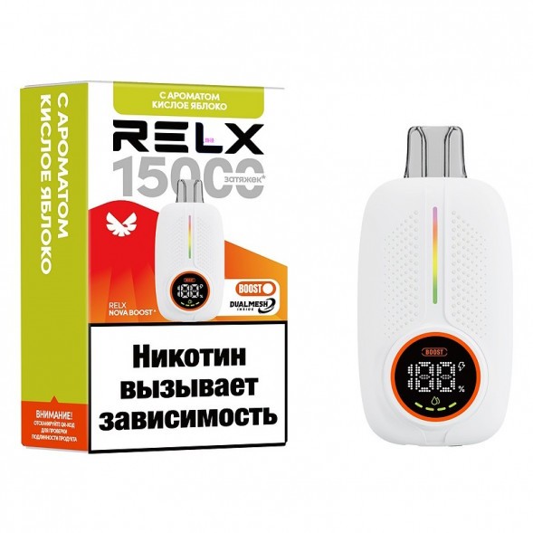 RELX NOVA - Кислое Яблоко (15000 затяжек) купить в Перми