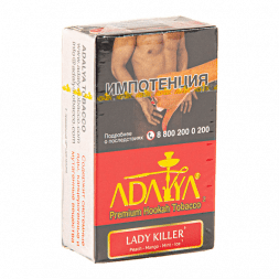 Табак Adalya - Lady Killer (Леди Киллер, 20 грамм, Акциз)