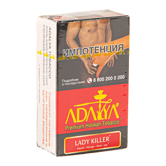 Табак Adalya - Lady Killer (Леди Киллер, 20 грамм, Акциз) купить в Перми