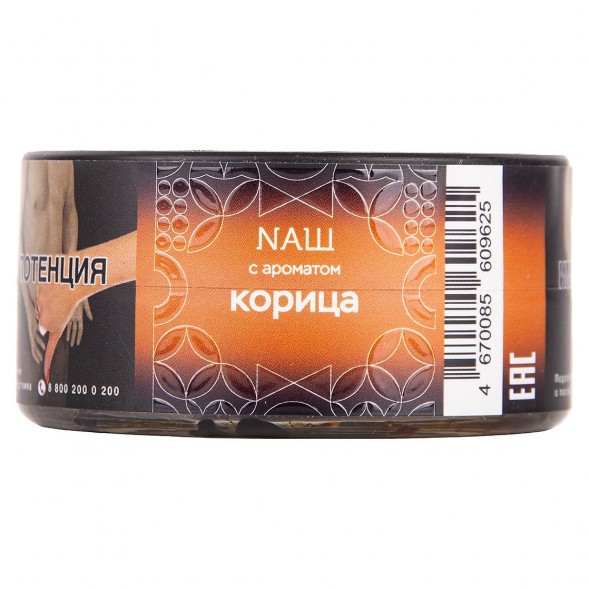 Табак NАШ HARD - Корица (20 грамм) купить в Перми