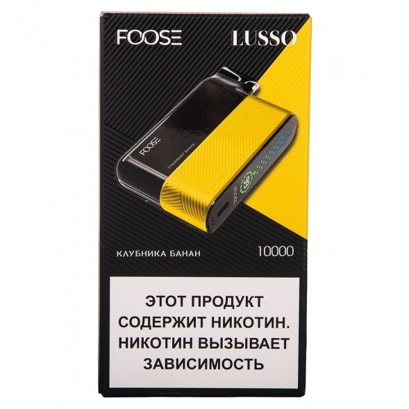 FOOSE LUSSO - Клубника Банан (Strawberry Banana, 10000 затяжек) купить в Перми