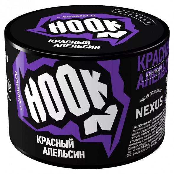 Смесь Hook - Красный Апельсин (40 грамм) купить в Перми