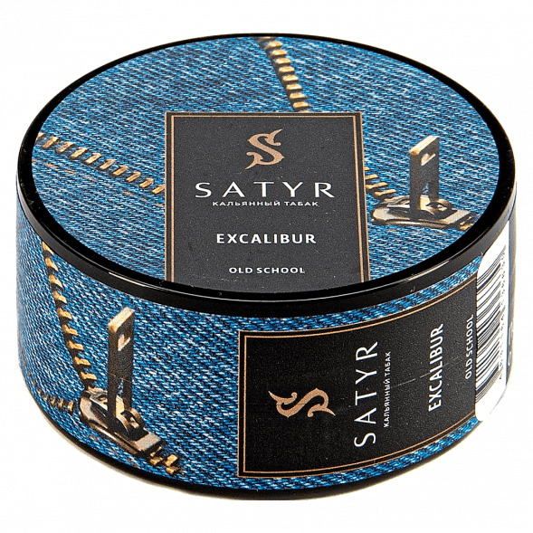 Табак Satyr - Excalibur (Экскалибур, 25 грамм) купить в Перми