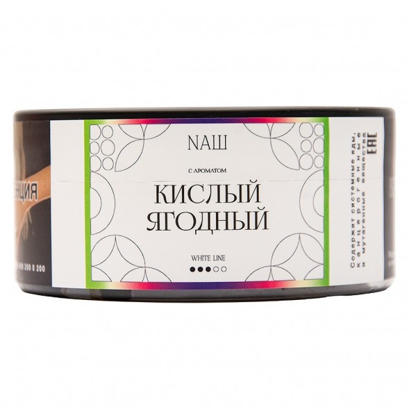 Табак NАШ WHITE - Кислый Ягодный (100 грамм) купить в Перми