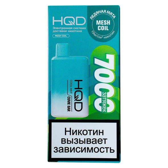 HQD Cuvie BAR - Ледяная Мята (Cool Mint, 7000 затяжек) купить в Перми