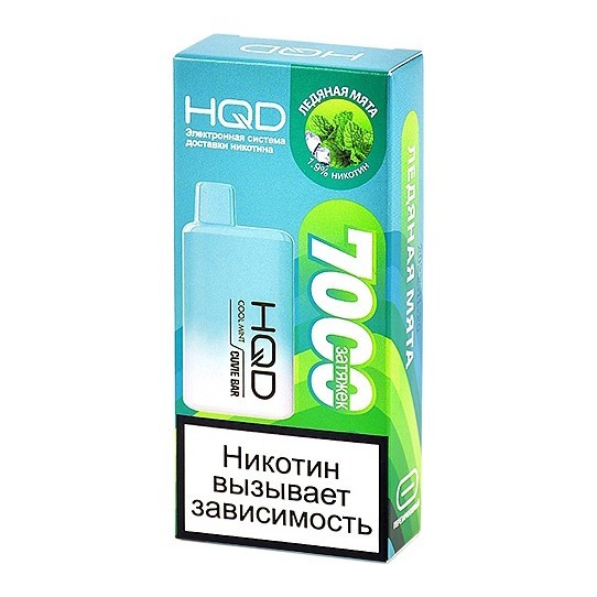 HQD Cuvie BAR - Ледяная Мята (Cool Mint, 7000 затяжек) купить в Перми