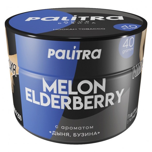 Табак Palitra - Melon Elderberry (Дыня Бузина, 40 грамм) купить в Перми