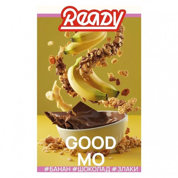 Табак Ready - №15 Cereals Banana Milk Chocolate /Good Mo (Злаки, Банан, Молочный Шоколад, 100 грамм) купить в Перми