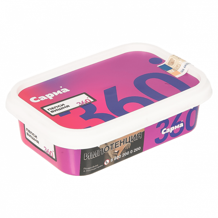 Табак Сарма 360 Лёгкая - Пепси-Вишня (120 грамм) купить в Перми