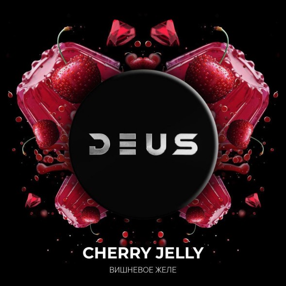 Табак Deus - Cherry Jelly (Вишнёвое Желе, 30 грамм) купить в Перми
