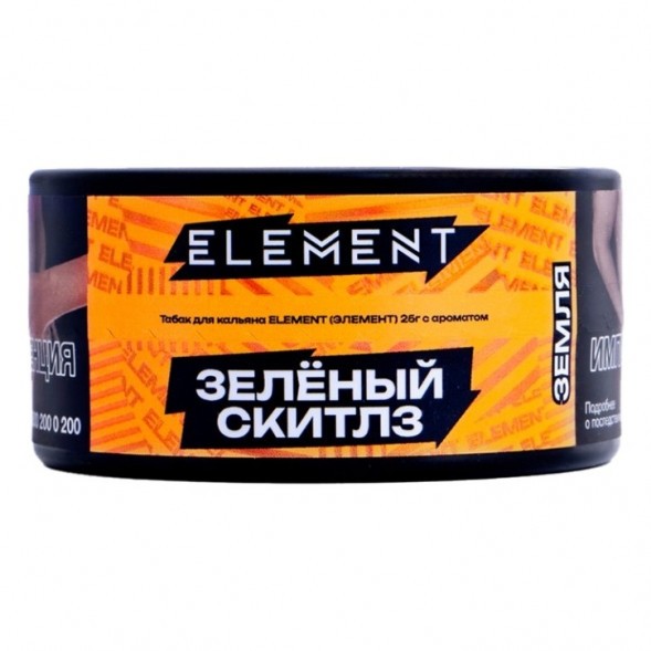 Табак Element Земля - Green Skittlez NEW (Зелёный Скитлз, 25 грамм) купить в Перми