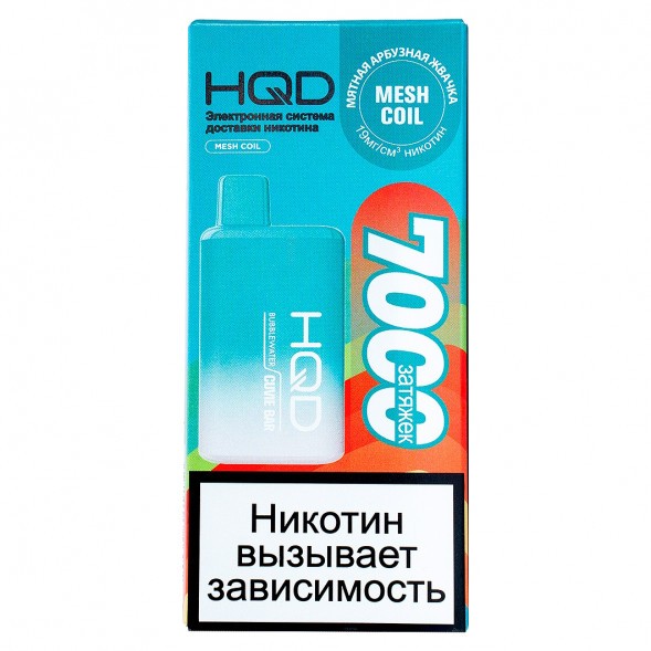 HQD Cuvie BAR - Мятная Арбузная Жвачка (BubbleWater, 7000 затяжек) купить в Перми