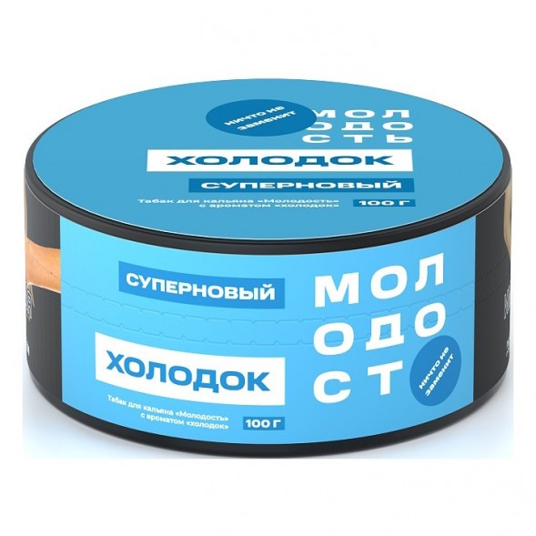Табак Молодость - Суперновый (Холодок, 100 грамм) купить в Перми