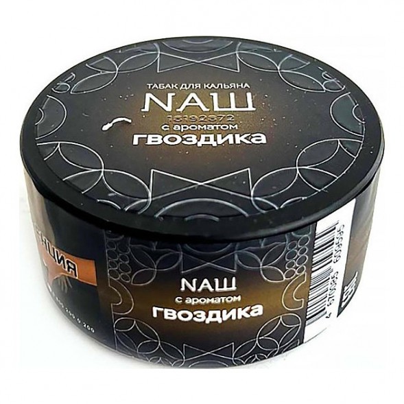 Табак NАШ HARD - Гвоздика (20 грамм) купить в Перми