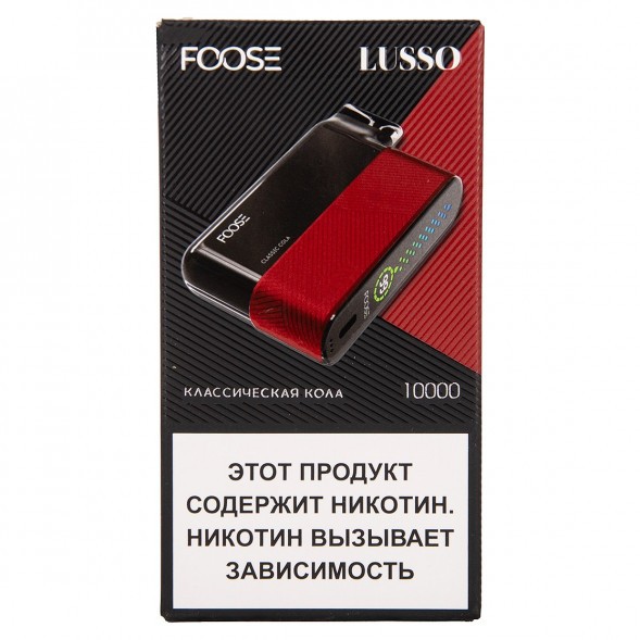 FOOSE LUSSO - Классическая Кола (Classic Cola, 10000 затяжек) купить в Перми