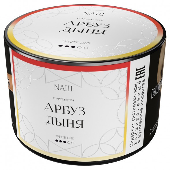 Табак NАШ WHITE - Арбуз Дыня (40 грамм) купить в Перми