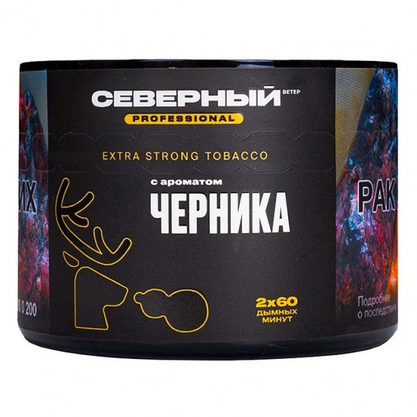 Табак Северный Professional - Черника (40 грамм) купить в Перми