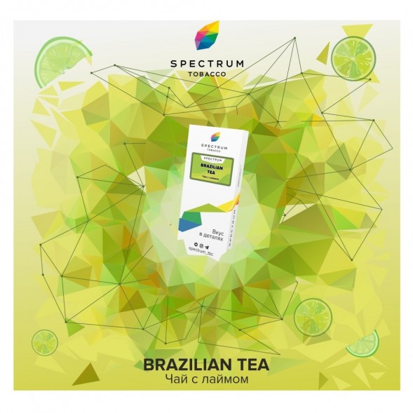 Табак Spectrum - Brazilian Tea (Чай с Лаймом, 25 грамм) купить в Перми