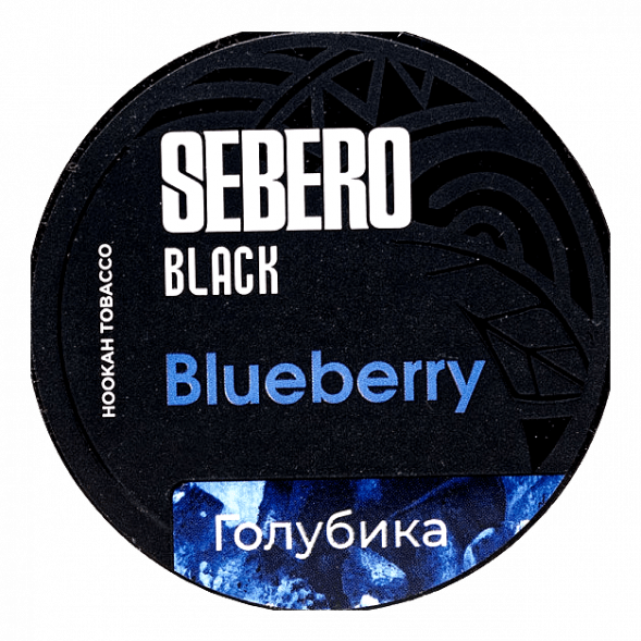 Табак Sebero Black - Blueberry (Голубика, 200 грамм) купить в Перми