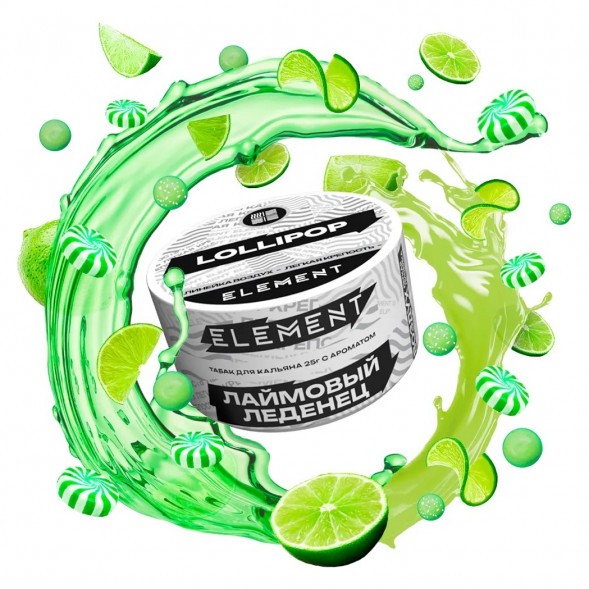 Табак Element Воздух - Lollipop (Лолипоп, 200 грамм) купить в Перми