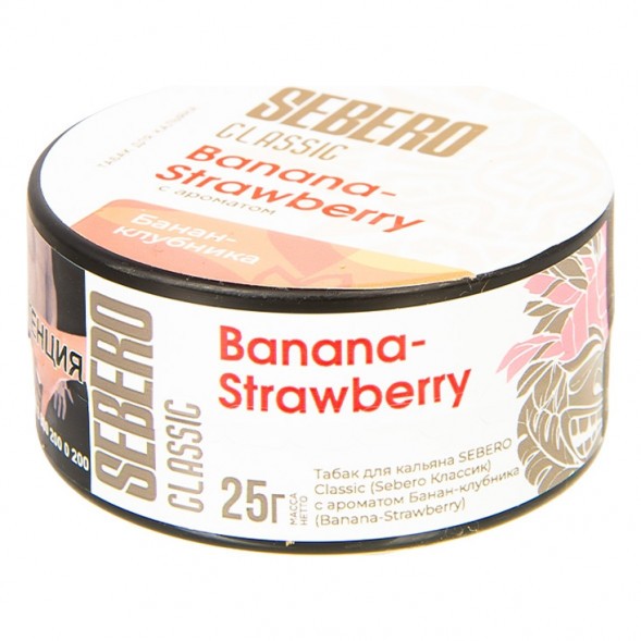 Табак Sebero - Banana Strawberry (Банан и Клубника, 25 грамм) купить в Перми