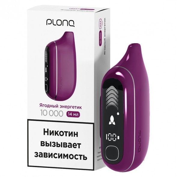 PLONQ MAX PRO - Ягодный Энергетик (10000 затяжек) купить в Перми