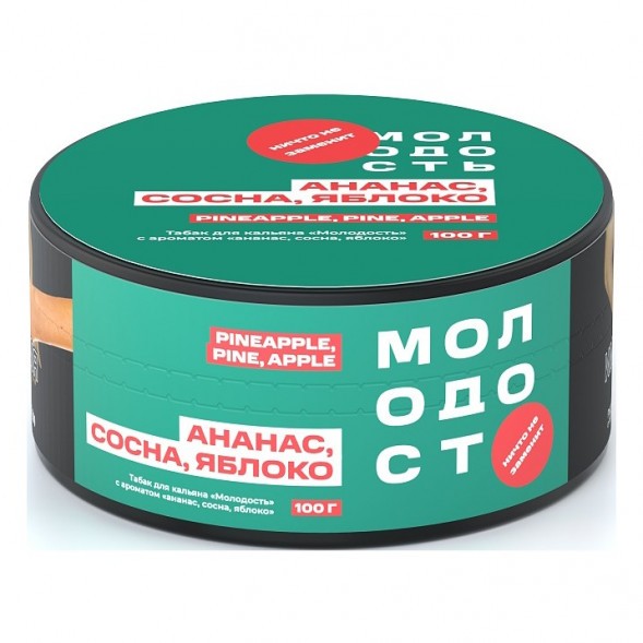 Табак Молодость - Pineapple Pine Apple (Ананас, Сосна, Яблоко, 100 грамм) купить в Перми