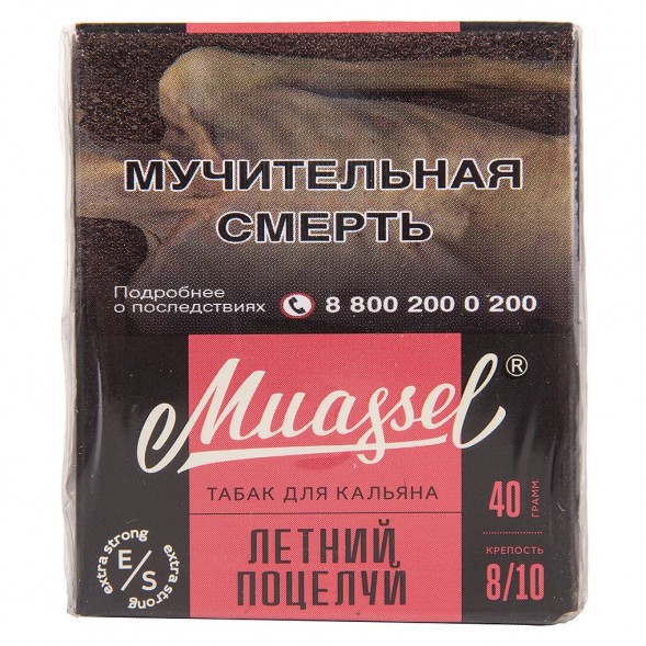 Табак Muassel Extra Strong - Летний Поцелуй (40 грамм) купить в Перми