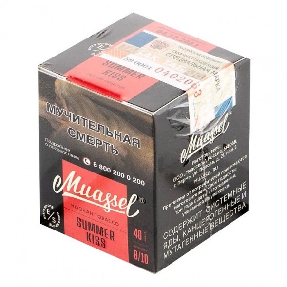 Табак Muassel Extra Strong - Летний Поцелуй (40 грамм) купить в Перми