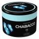 Смесь Chabacco MEDIUM - Ice (Лёд, 40 грамм) купить в Перми