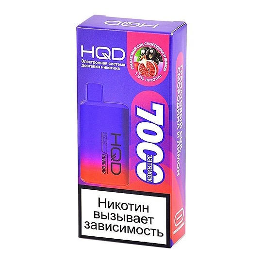 HQD Cuvie BAR - Гранатовый Сок, Смородина и Лимон (Grenadine with Currants, 7000 затяжек) купить в Перми