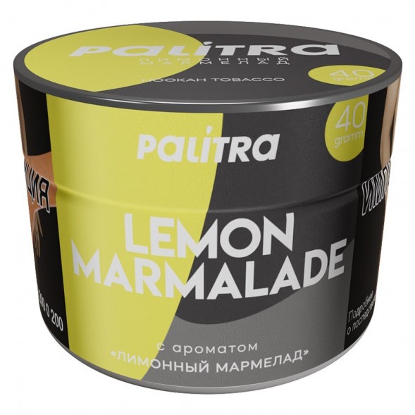 Табак Palitra - Lemon Marmalade (Лимонный Мармелад, 40 грамм) купить в Перми