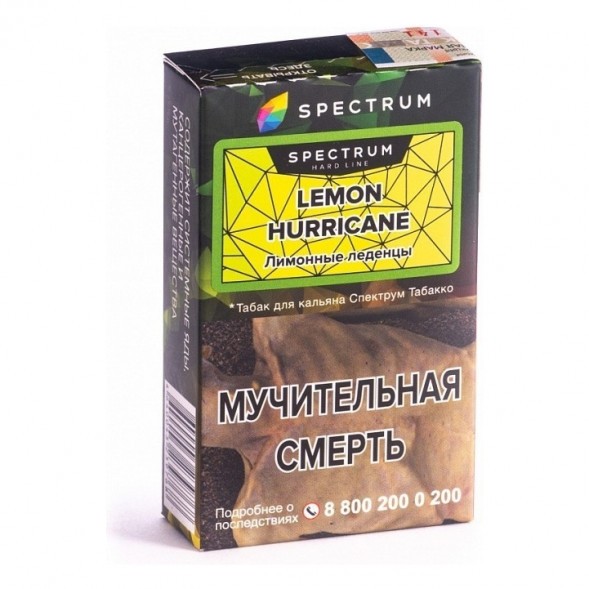 Табак Spectrum Hard - Lemon Hurricane (Лимонные Леденцы, 25 грамм) купить в Перми