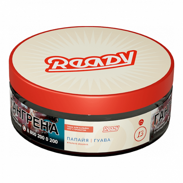 Табак Ready - №13 Papa Gu /Papaya Guava (Папайя, Гуава, 100 грамм) купить в Перми